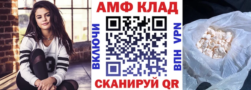 нарко площадка официальный сайт Вельск кракен ССЫЛКА Amphetamine Розовый наркошоп