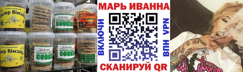 Печенье с ТГК марихуана  где можно купить наркотик  Вельск 
