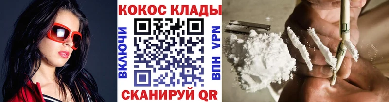 Cocaine Боливия как найти закладки Вельск