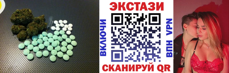Экстази VHQ  где купить наркотик  Вельск 