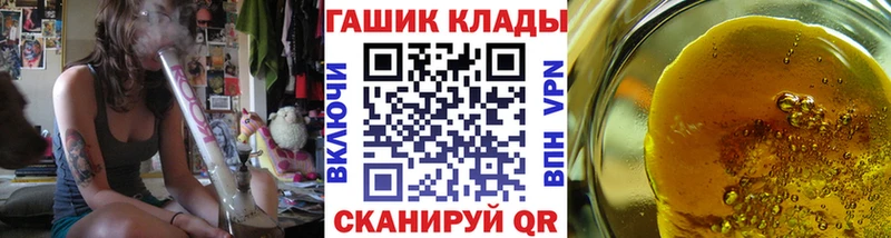 ГАШИШ Изолятор  Вельск 