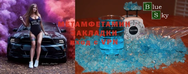 jwh Балахна