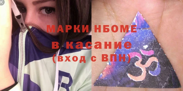 jwh Балахна