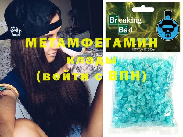 героин Баксан