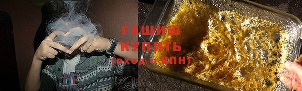 шишки Каменск-Шахтинский