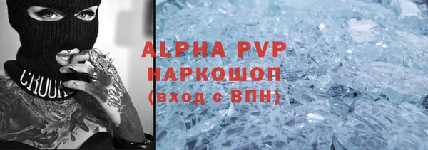 jwh Балахна