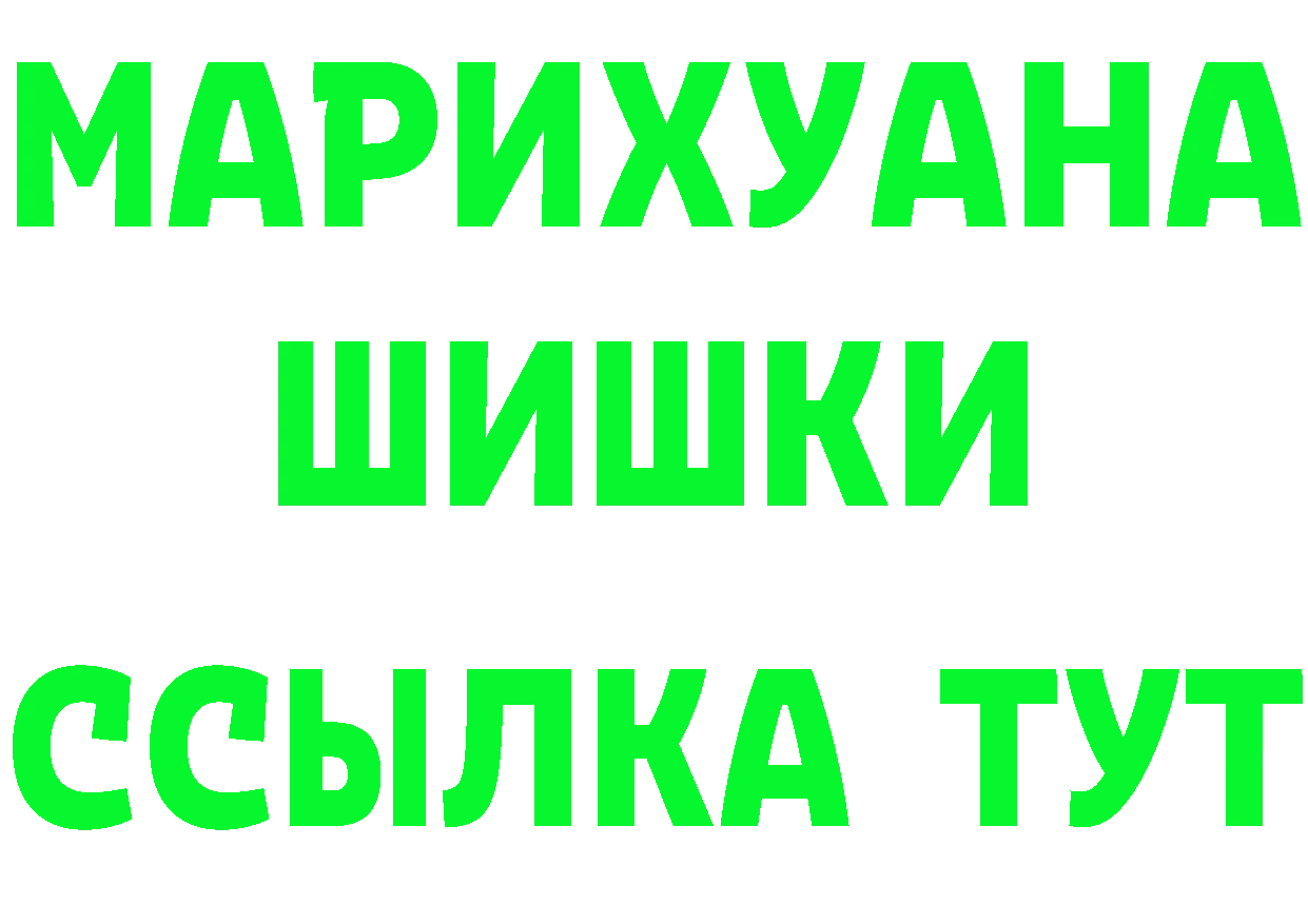 ГЕРОИН гречка зеркало это hydra Вельск