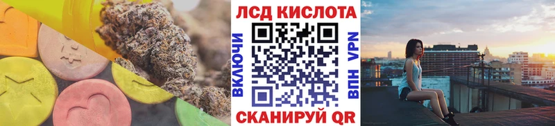 закладка  Вельск  Лсд 25 экстази кислота 