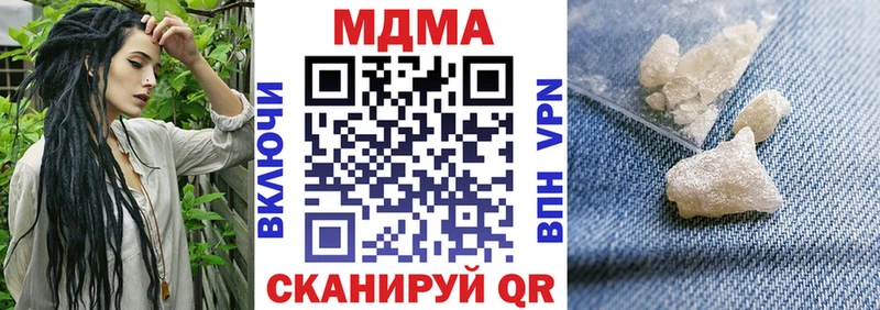 MDMA VHQ Вельск