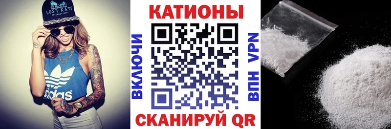 блэк спрут вход Вельск МЯУ-МЯУ мяу мяу хочу
