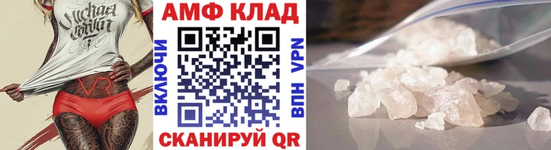закладки  Вельск  МЕТАМФЕТАМИН Methamphetamine 