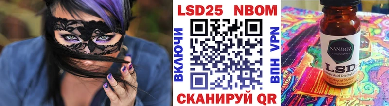 Марки NBOMe 1500мкг  Вельск 