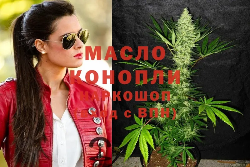 кракен ONION  Вельск  Дистиллят ТГК THC oil 