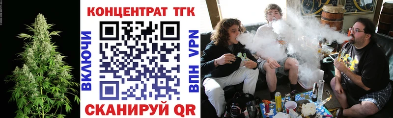 Дистиллят ТГК жижа  магазин  наркотиков  Вельск 
