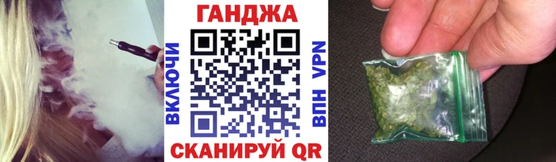сколько стоит Вельск Конопля марихуана